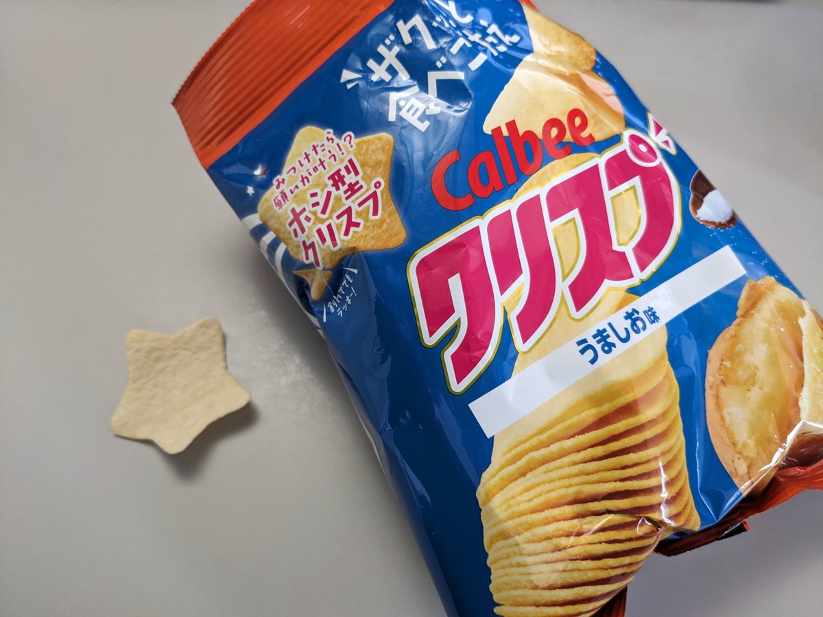 たかしま tweet media