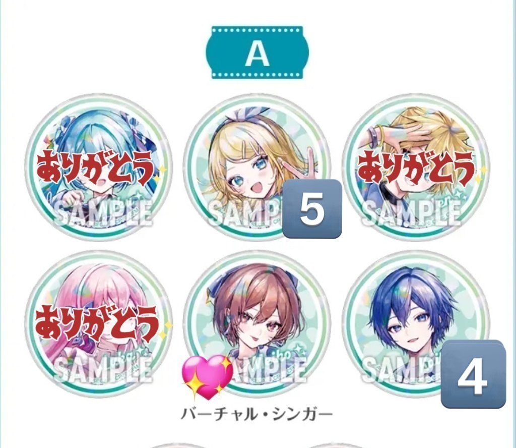 なるせ tweet media