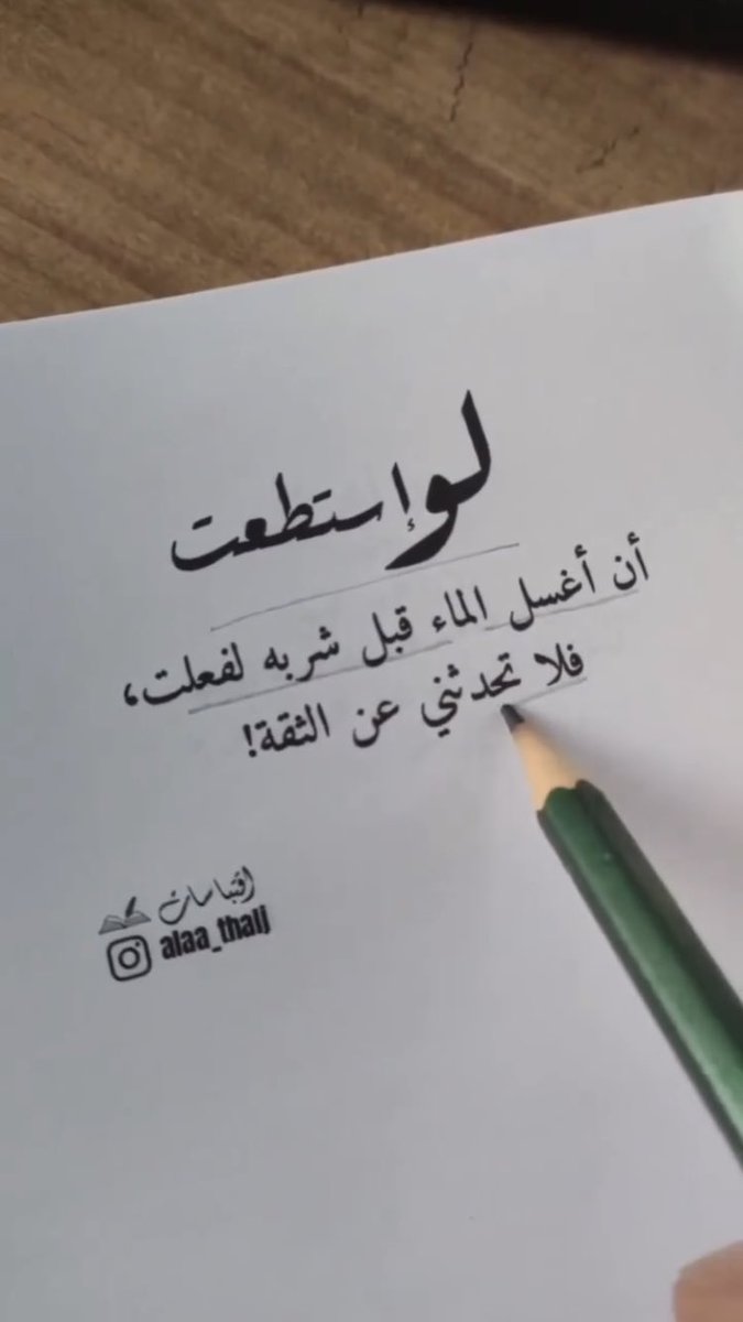 ahmad_orapi's tweet photo. https://t.co/DS1ncUtSmI