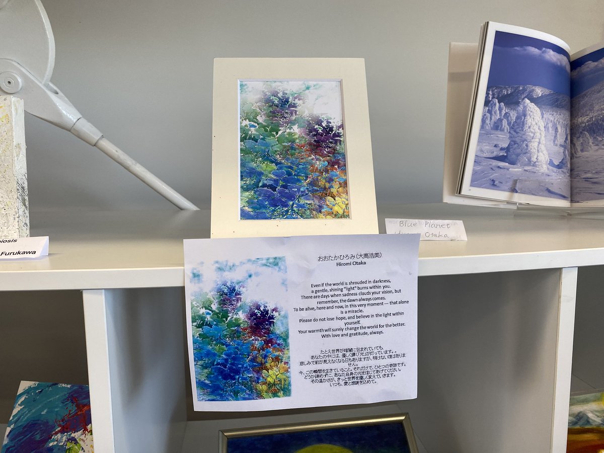 HarukoFurukawa tweet media