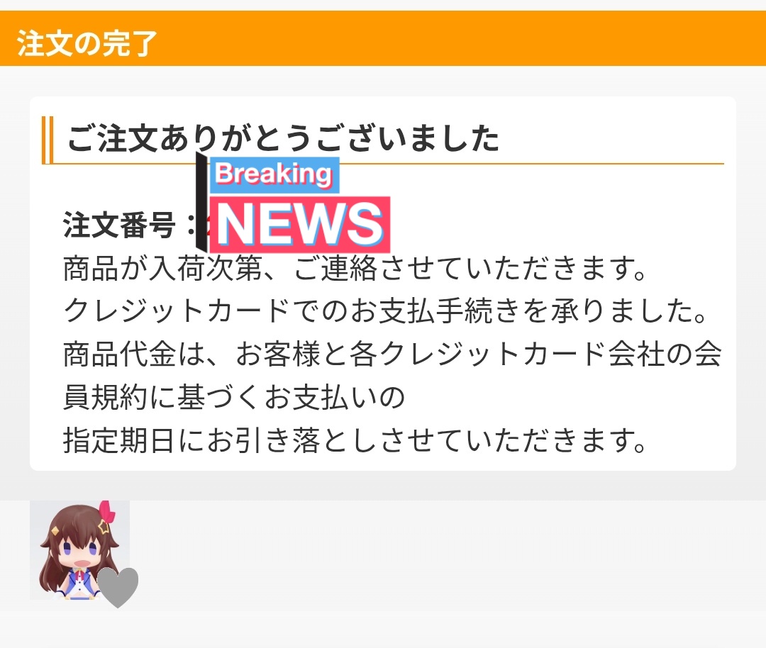 ゼロさんのフィギュア道🐻‍🤖🥐@11/7ぴあアリーナMM tweet media