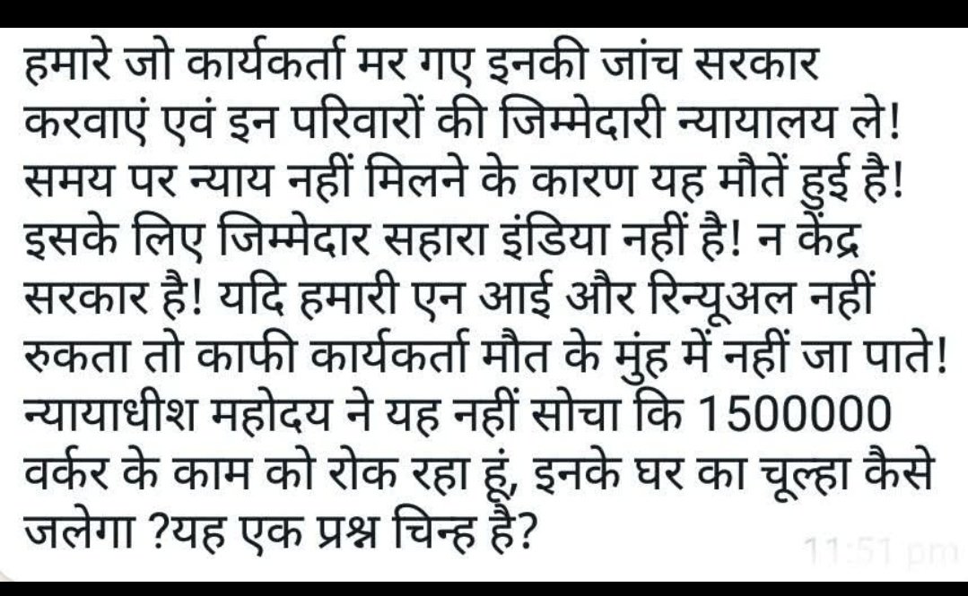 त्राहिमाम त्राहिमाम त्राहिमाम।।।।।