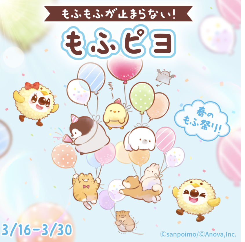 さんぽいも🐥もふピヨ🐥 tweet media