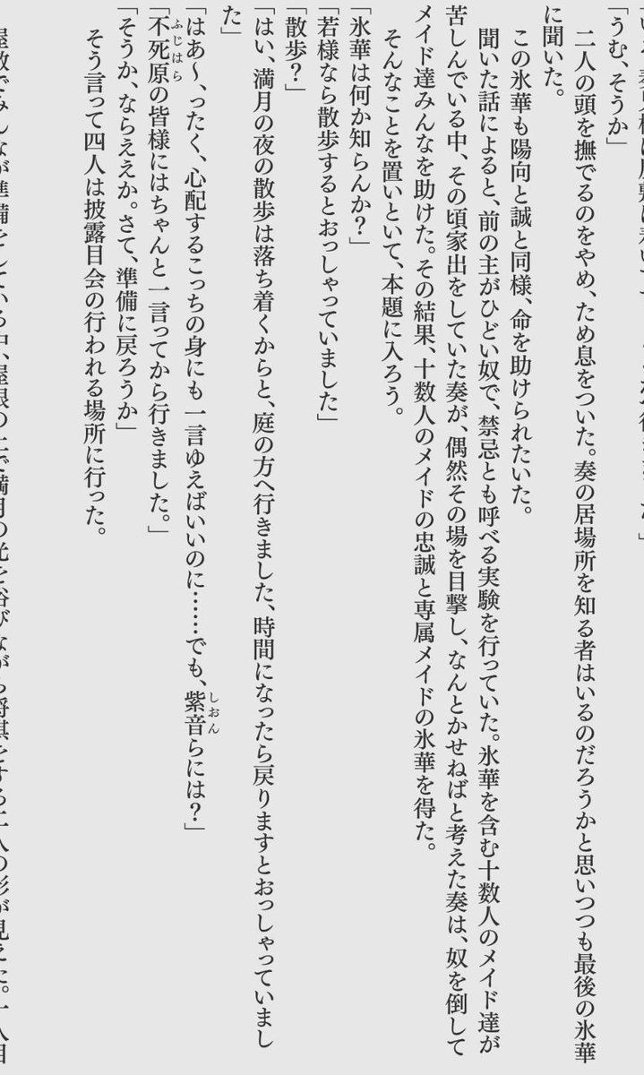 himenesumaruko1's tweet photo. @himenesumaruko1 https://t.co/qzPvn27bBe