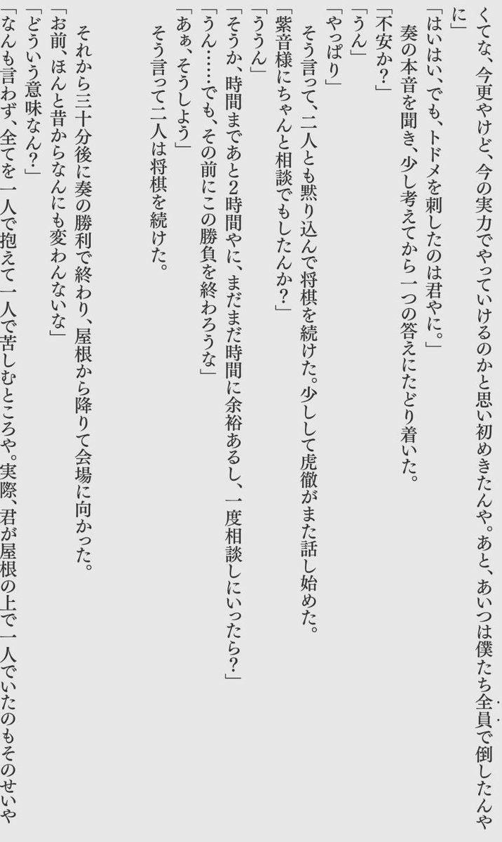 himenesumaruko1's tweet photo. https://t.co/wb86xH7Tqr