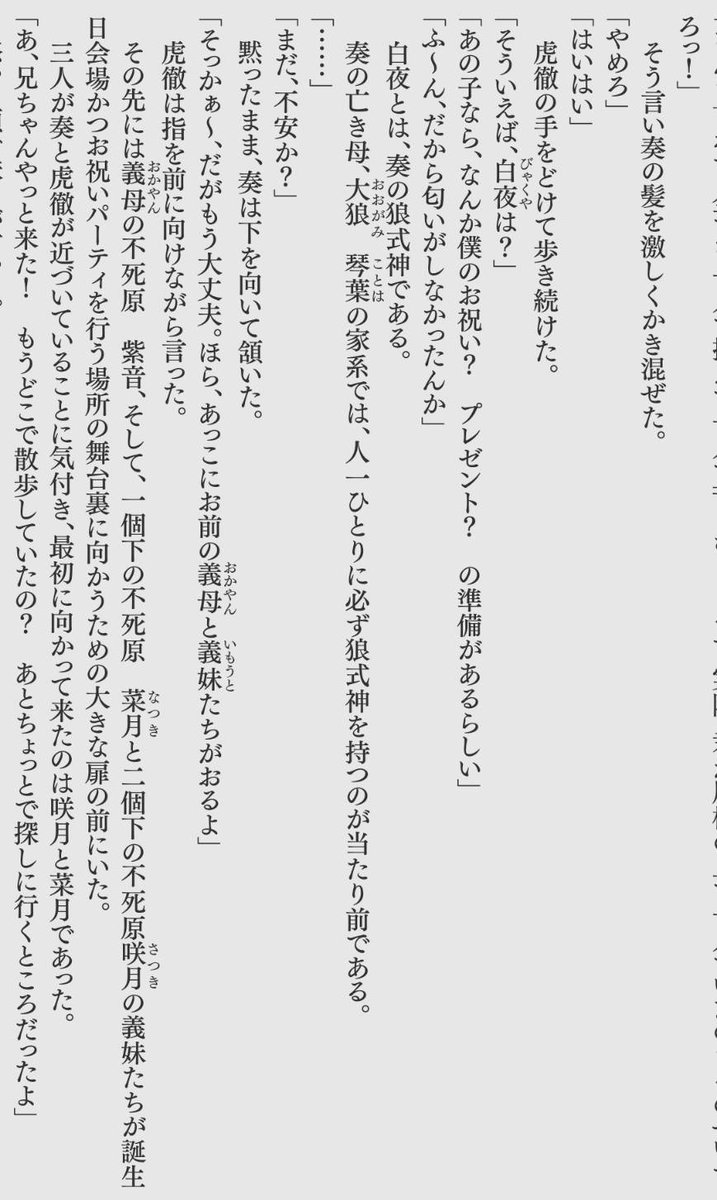 himenesumaruko1's tweet photo. https://t.co/wb86xH7Tqr