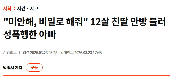 Black Sheep tweet media