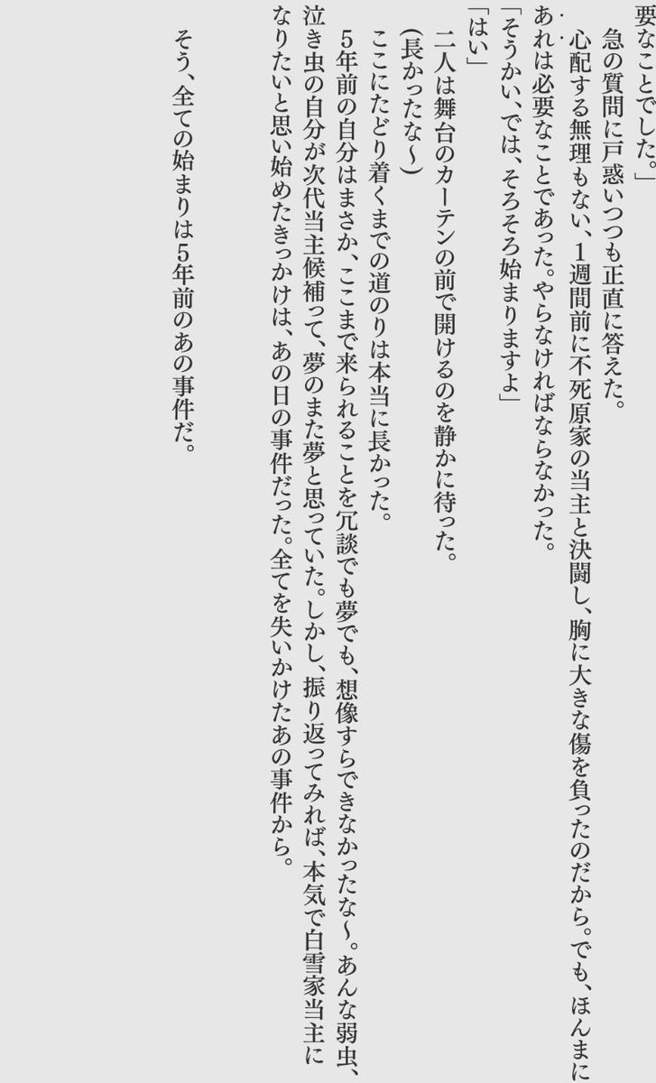 himenesumaruko1's tweet photo. https://t.co/kH5CjSMipl