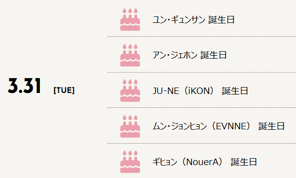 Kboard - 🇰🇷推し活 応援メディア tweet media