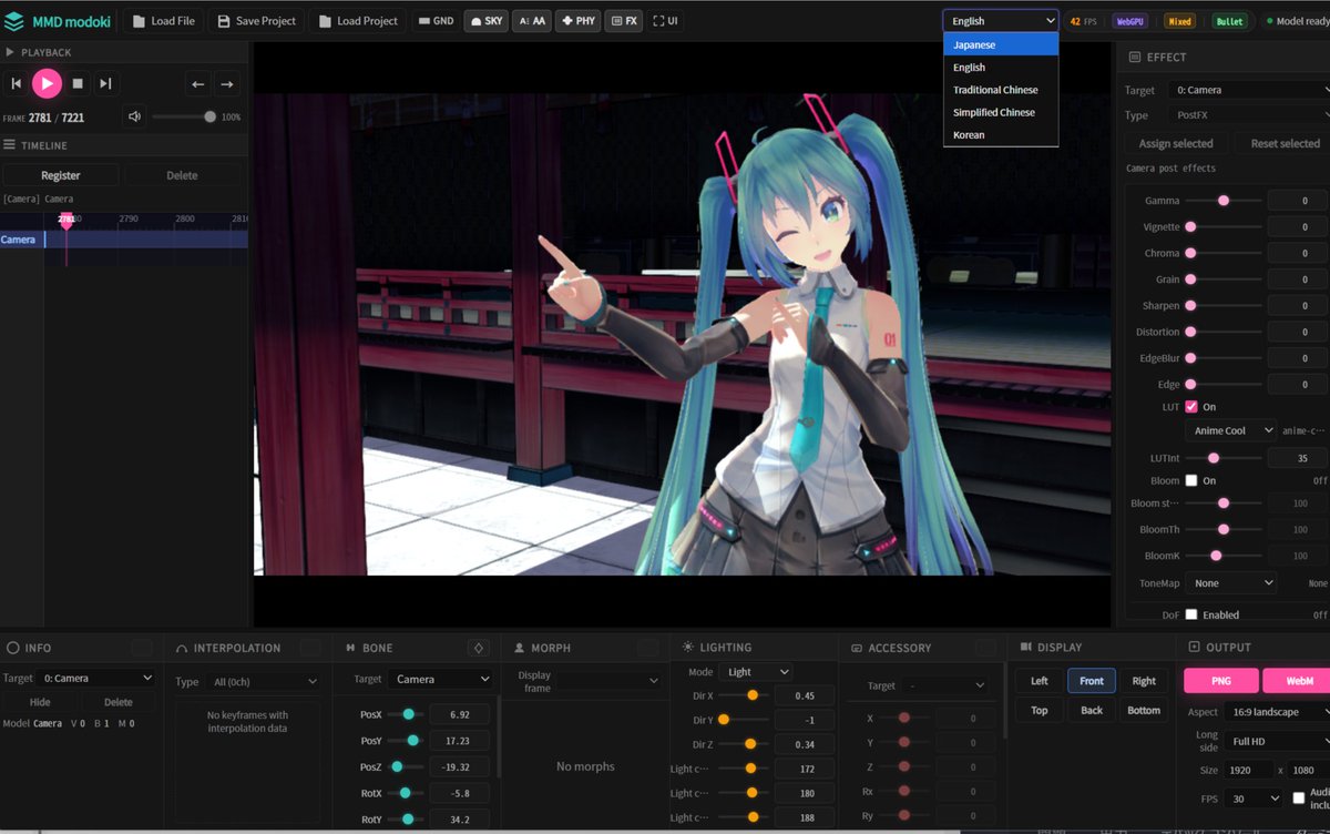 MMD modoki v0.1.5 release! ・外部LUTファイル(.3dl、.cube)読込 ・他 MMD modoki v0.1.5 release! ・外部LUTファイル(.3dl、.cube)読込 ・他