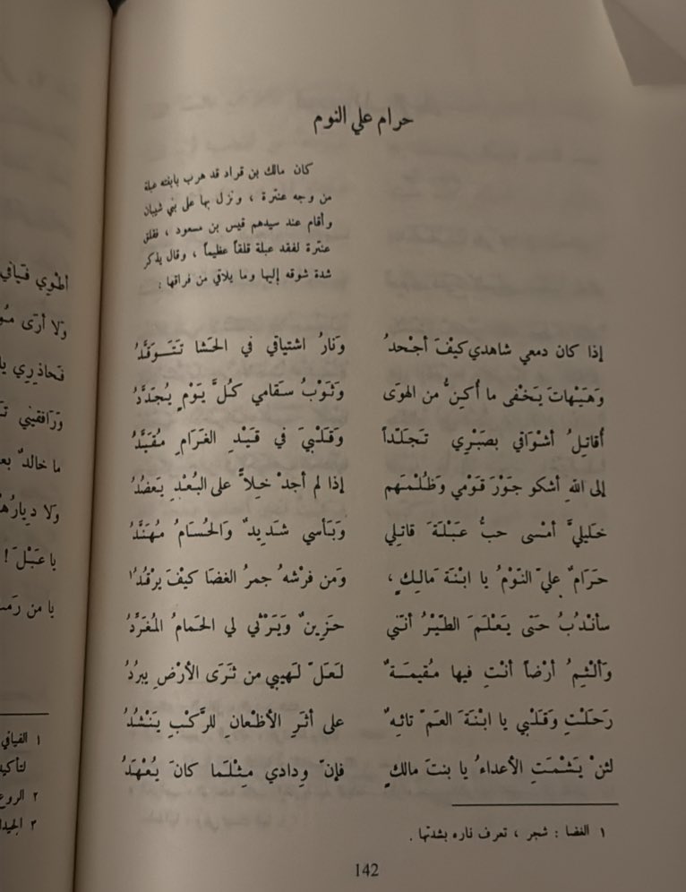 غاده المطيري tweet media