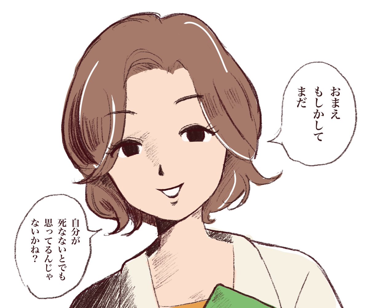 平あぼ門🍨🖌️COMIカニ66b tweet media