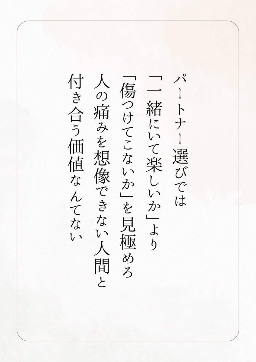 まじでこれ。