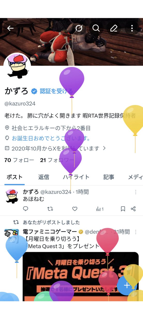 かずろ tweet media