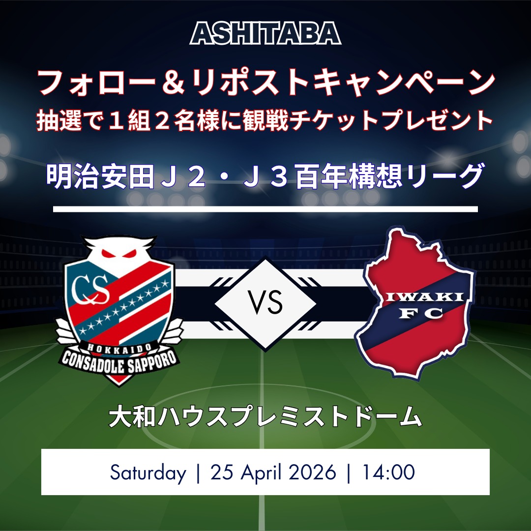 株式会社アシタバ【公式】 tweet media