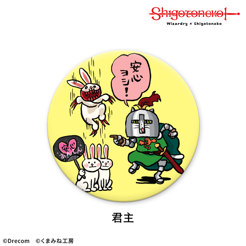 DRECOM SHOP（ドリコムショップ） tweet media