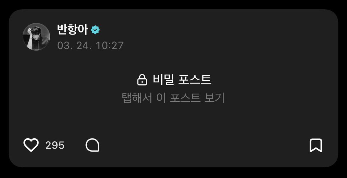 젤이🪽 tweet media