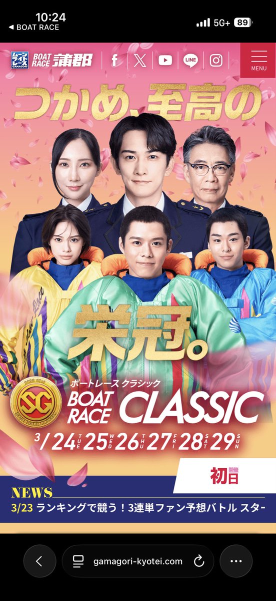 だるちゃん🐶🐰🍙🚤 tweet media