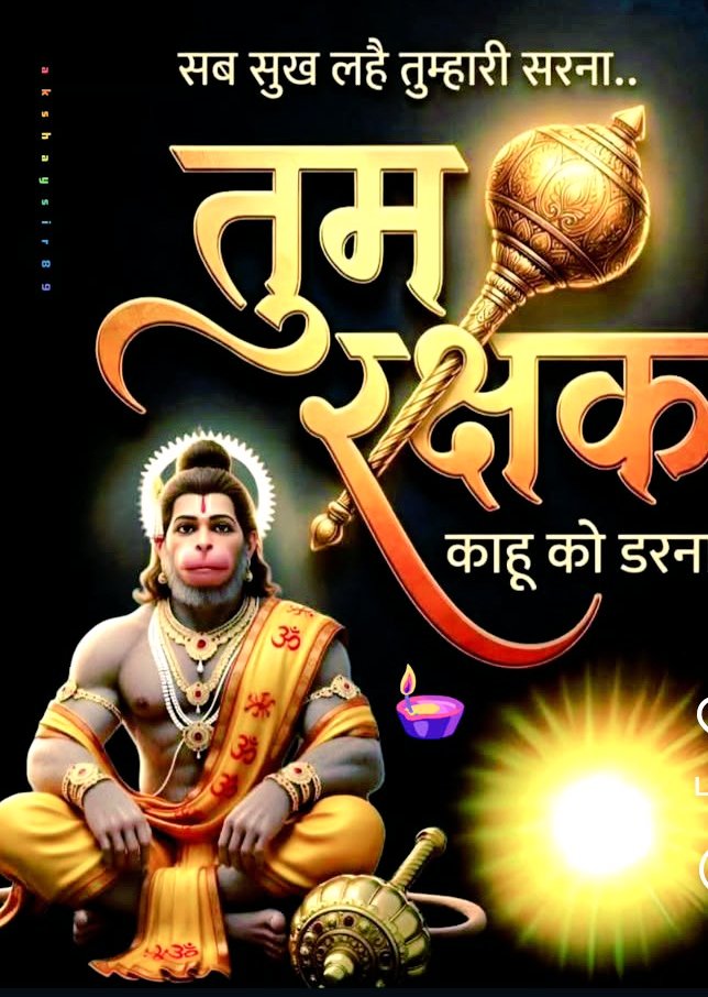 Gudiya singh tweet media