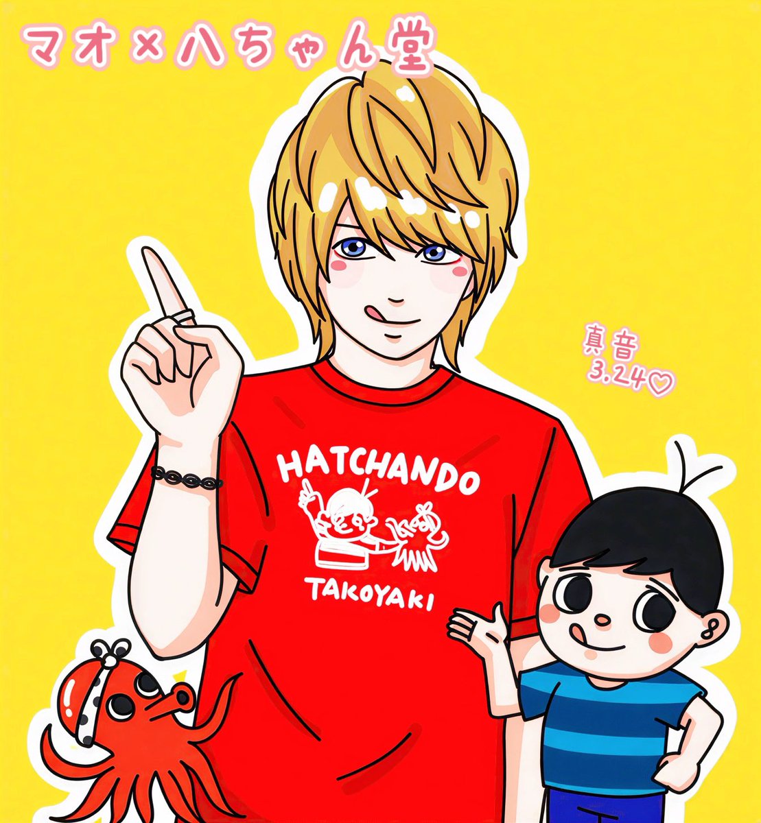 真音(まおん)♡ tweet media