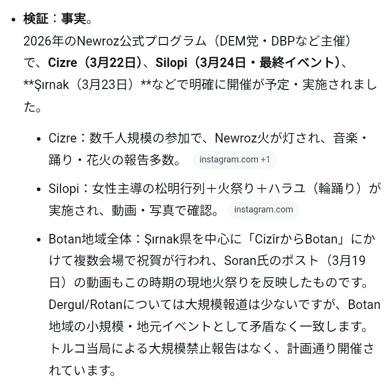 黒色珈琲 tweet media