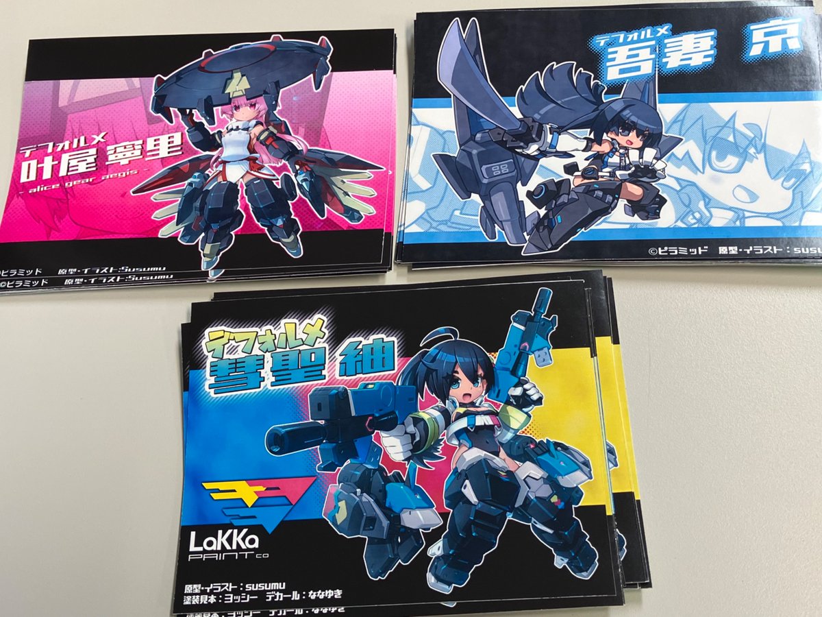 susumu/はいてく冷房 tweet media