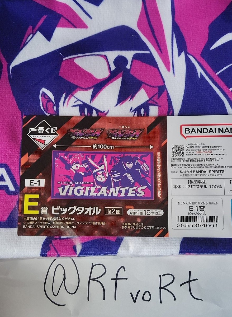 ヒロ（グッズ交換） tweet media