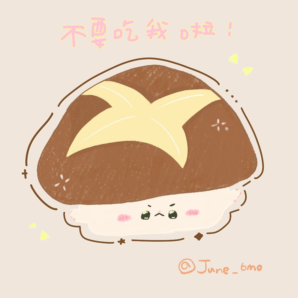 🩷 六茉 •• ♡´ ³`)ﾉ ～ tweet media