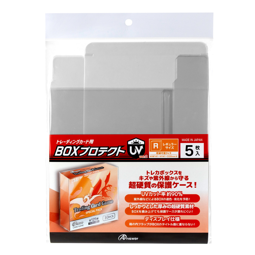 アンサー | ゲーム周辺機器&トレカサプライ【公式】 tweet media