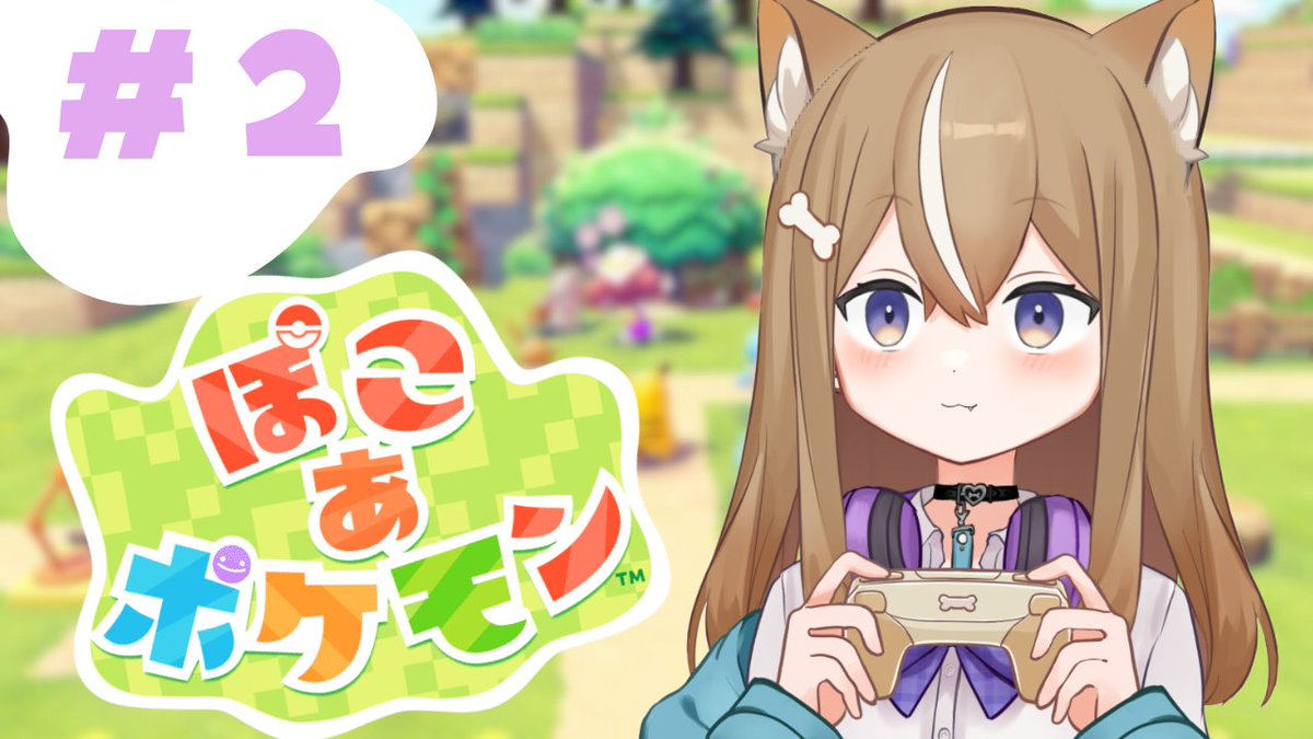 栗丸ちう🦴🌰 tweet media