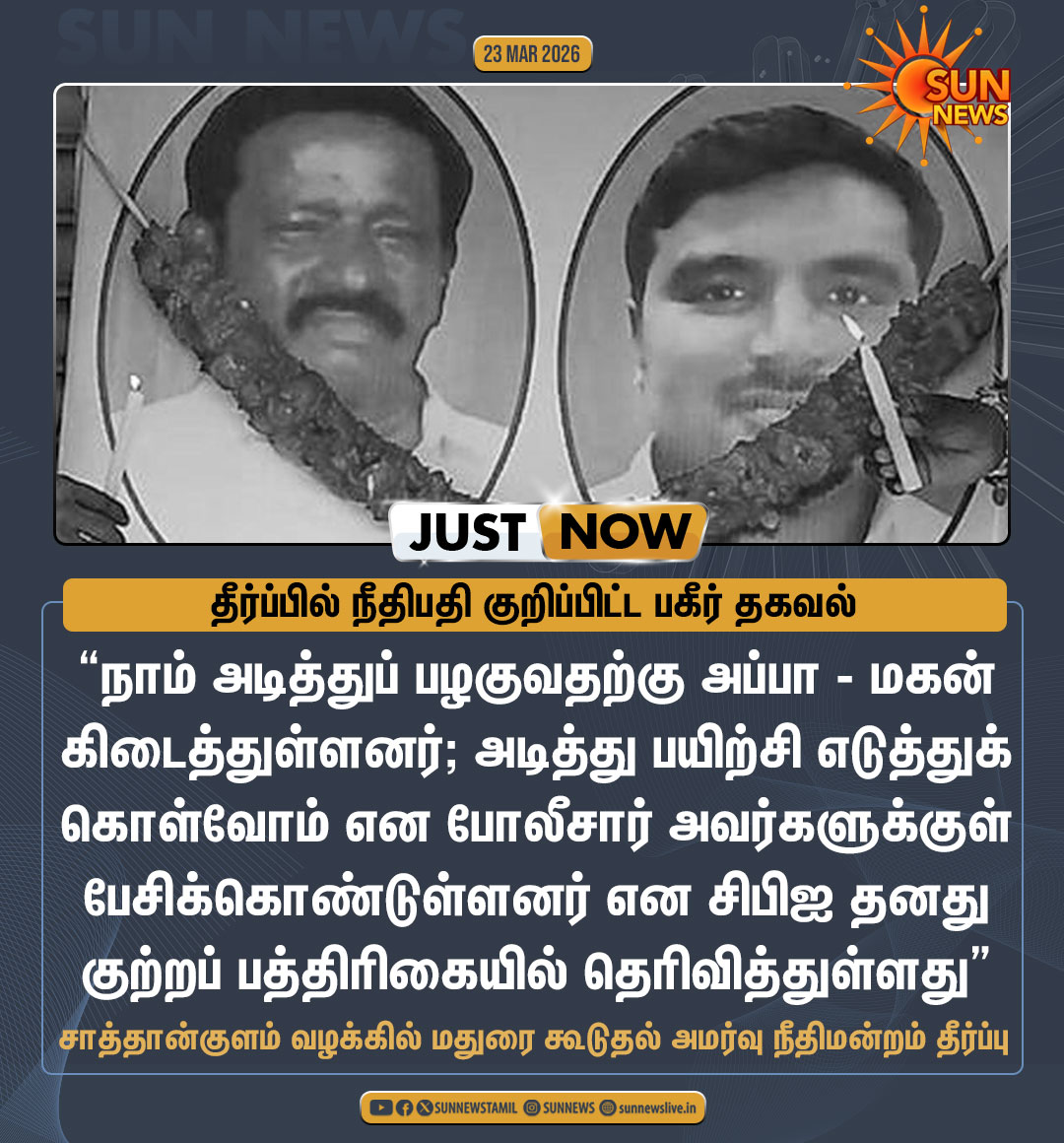 Kasi காசி tweet media