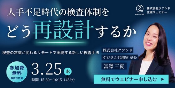 現場仕事の遠隔化ならSynQ Remote（シンクリモート） tweet media