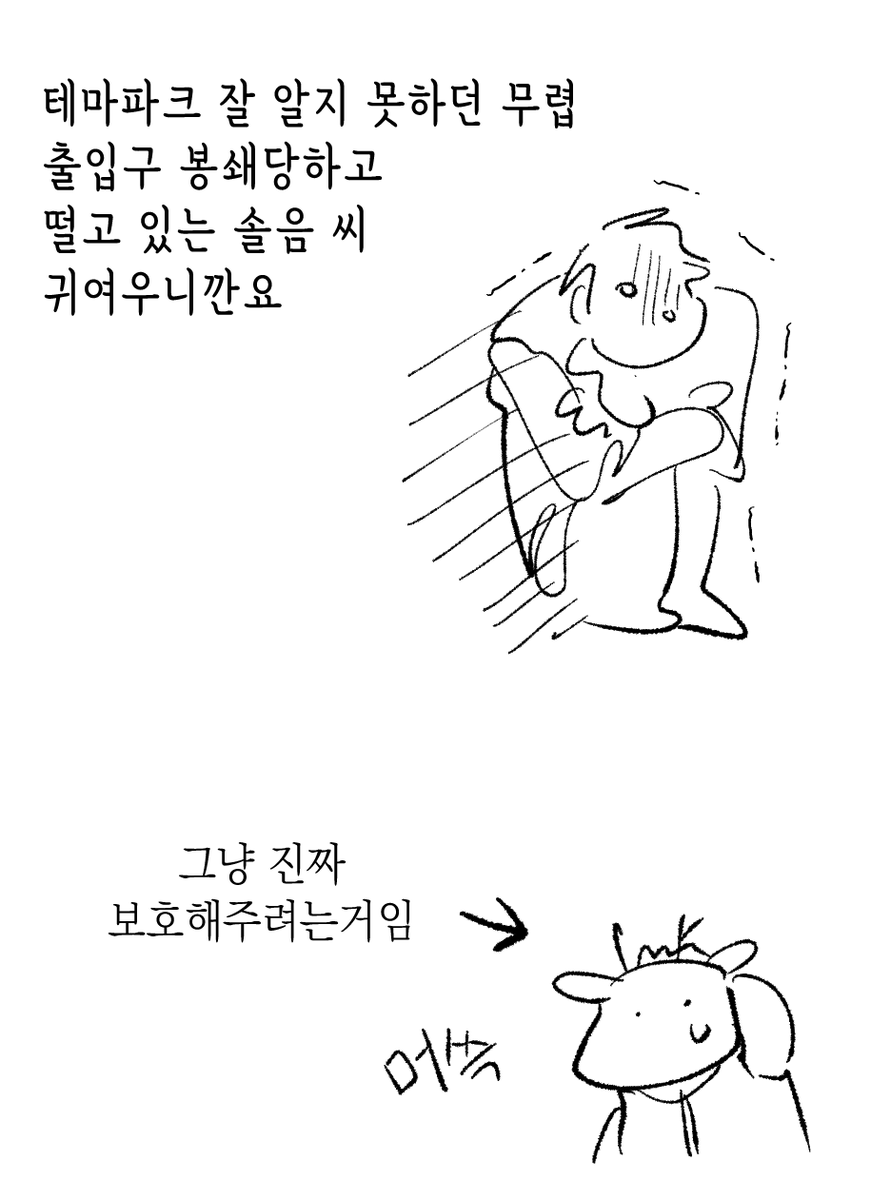 네임비 tweet media