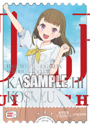 🎈＼#ラブカ 新カード紹介✨／🎈 5月1日(金)発売「プレミアム