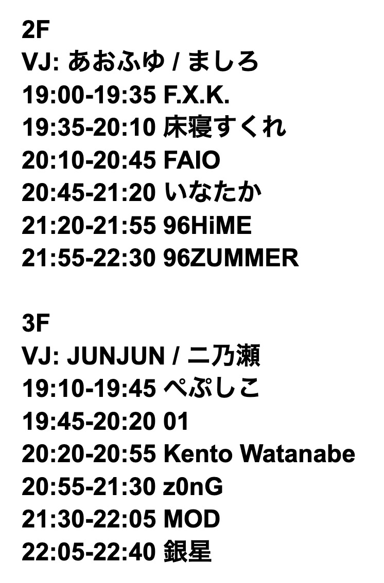 ★アニソンDJ-club雷神★ tweet media