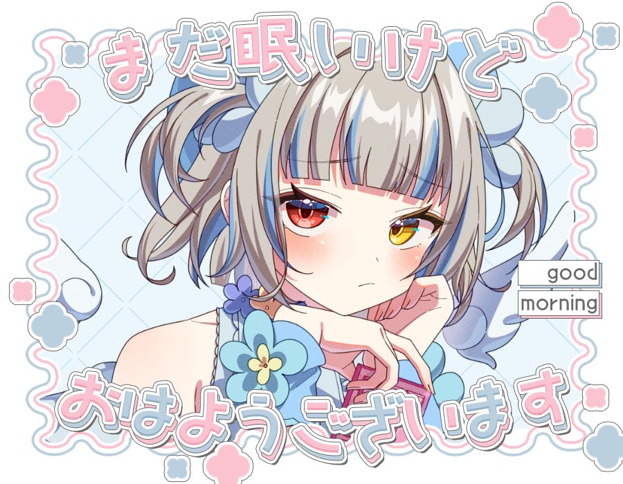 すずみりん🎐🩵Vtuber準備中 tweet media