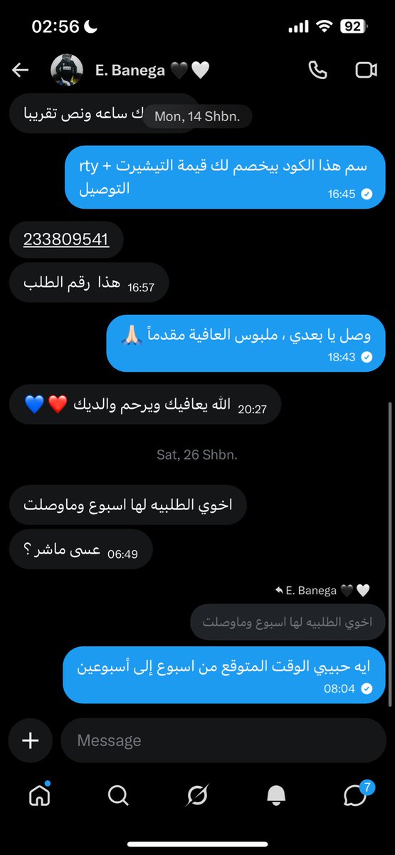 AlKÜN | الكون tweet media