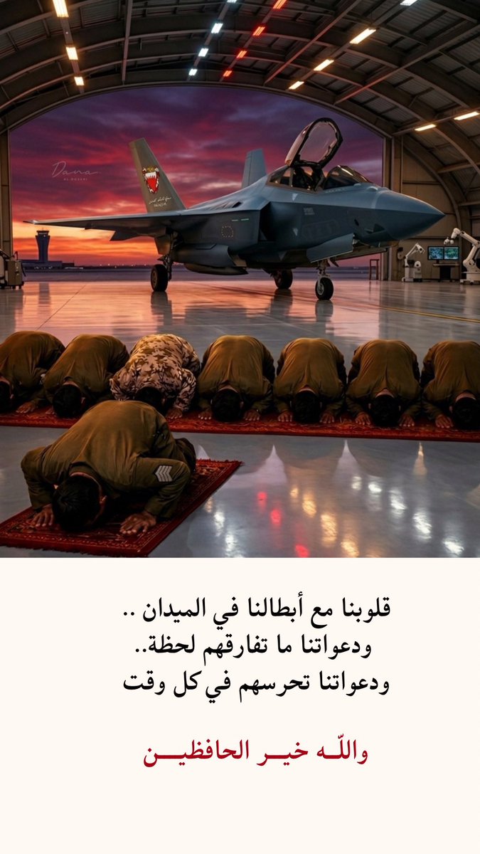 غـادة البحرين tweet media