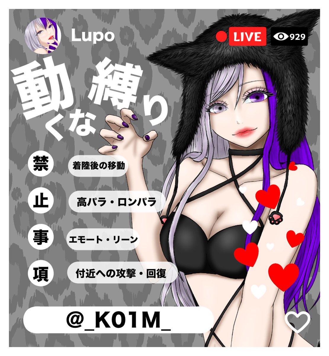 £ᴜᴘᴏ🦴ྀི💜 tweet media