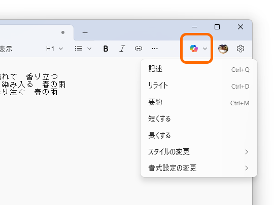 窓の杜 tweet media