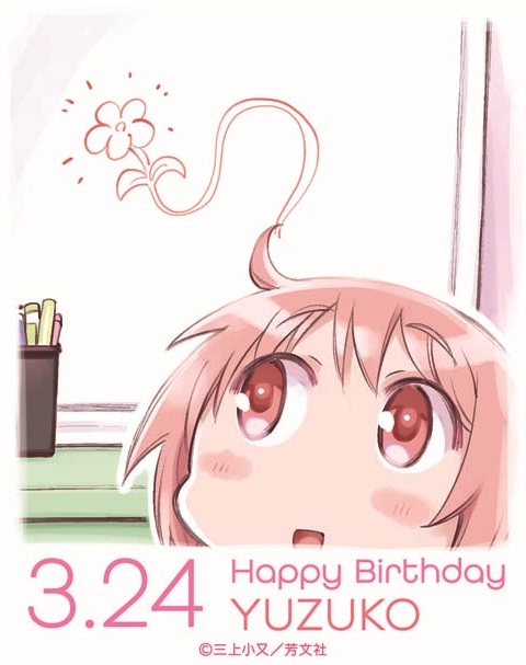 合同会社かぴばら@3月29日まで野々原ゆずこちゃんバースデーストアOPEN🎂 tweet media