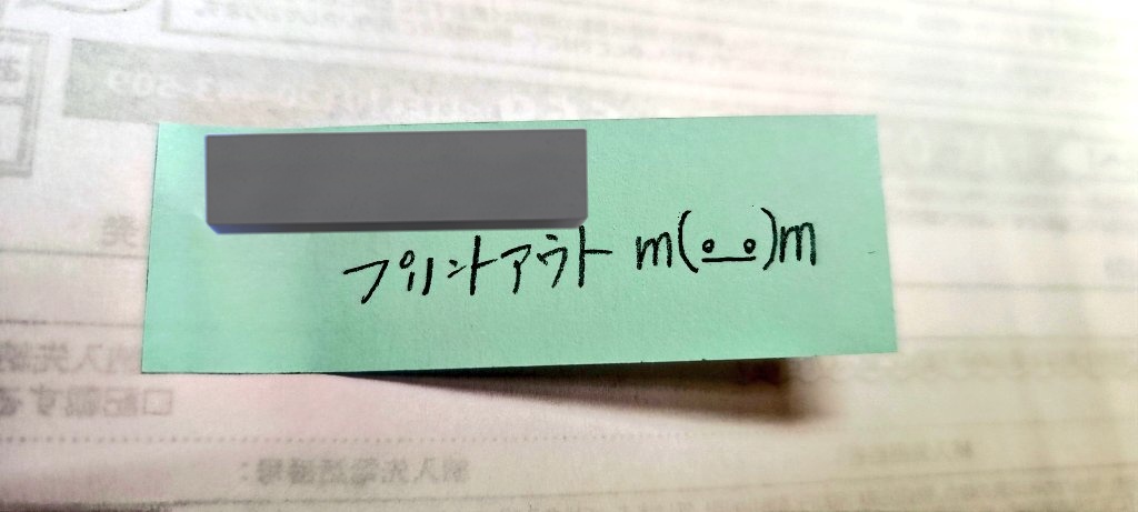 ayuun2525's tweet photo. 社長が私宛ての付箋に顔文字書いてて声出して笑ったwはじめて見たお茶目やんw https://t.co/bNxa845kCW