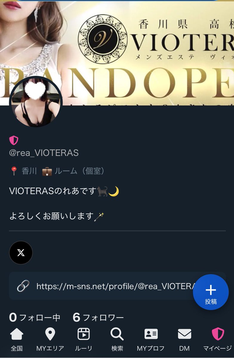 rea_VIOTERAS's tweet photo. 🔆こんにちは🐝𓂃𓈒𓏸︎︎︎︎

ꉂ📢02ゼロツー"始めてみたので
是非初投稿みにきてね🐾🤍 https://t.co/SLKPLZlyLQ