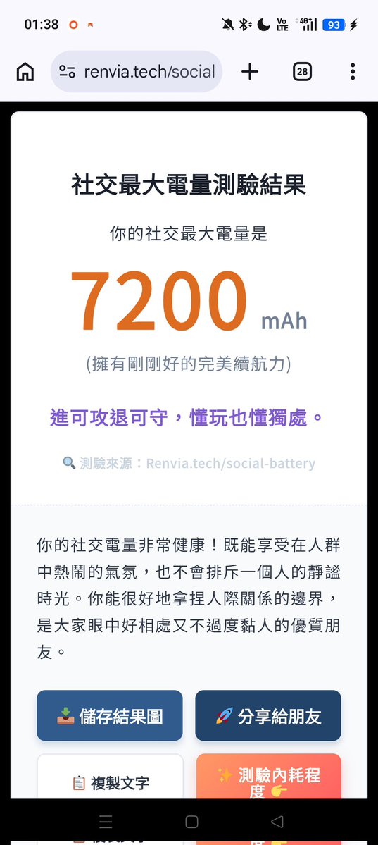 派大客 tweet media