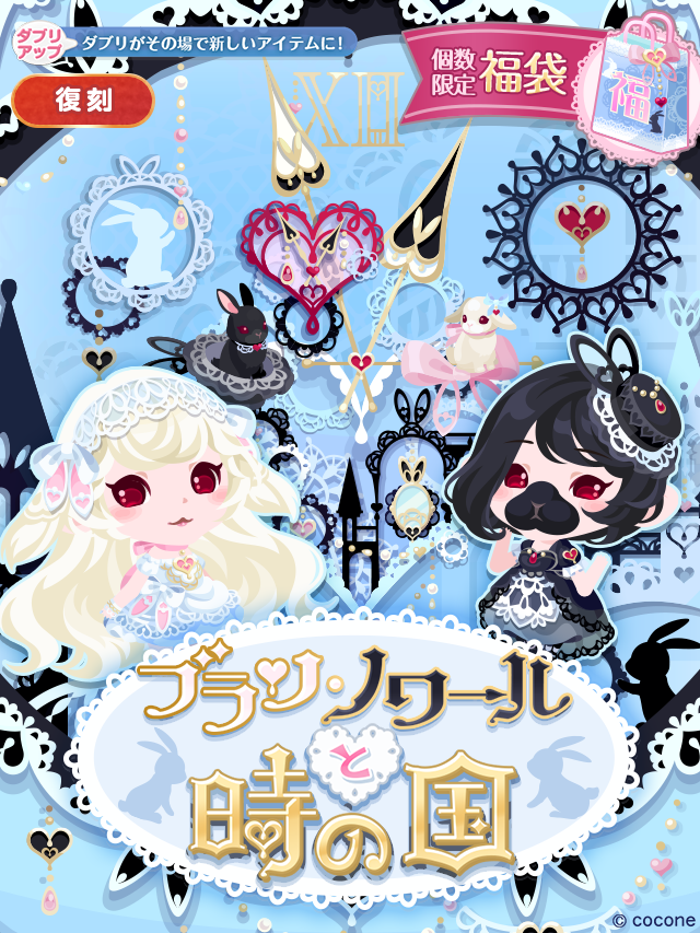 ポケコロ公式 tweet media