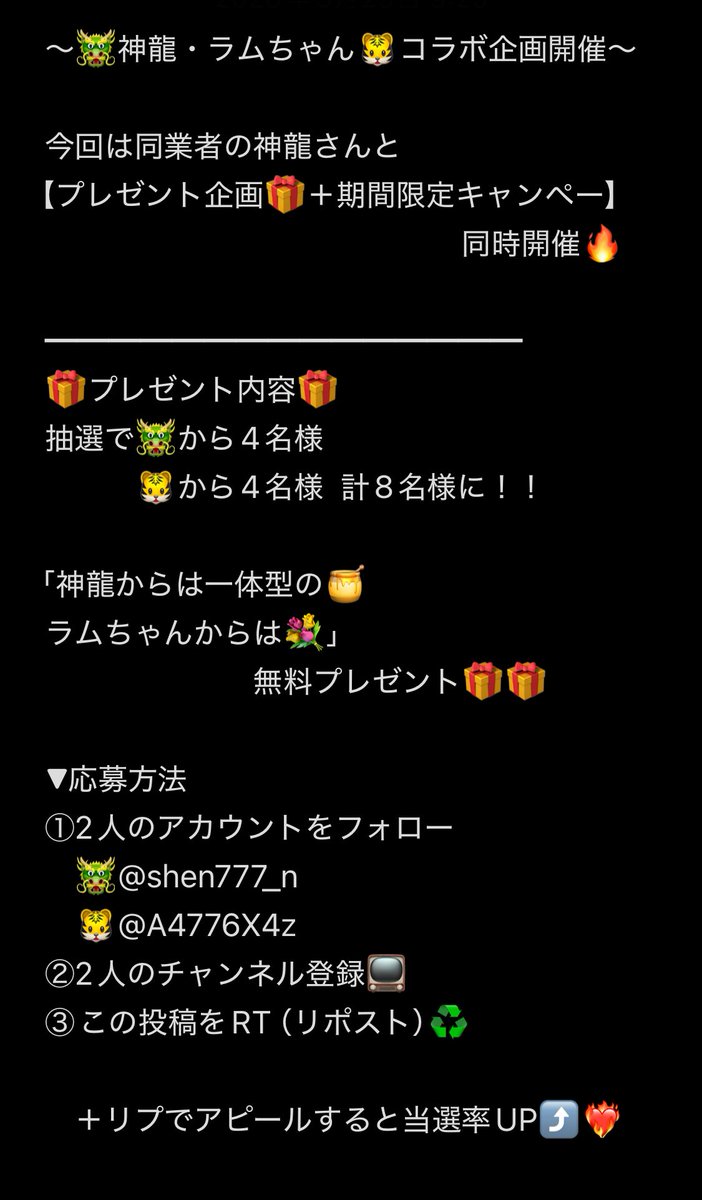 ラムちゃん tweet media