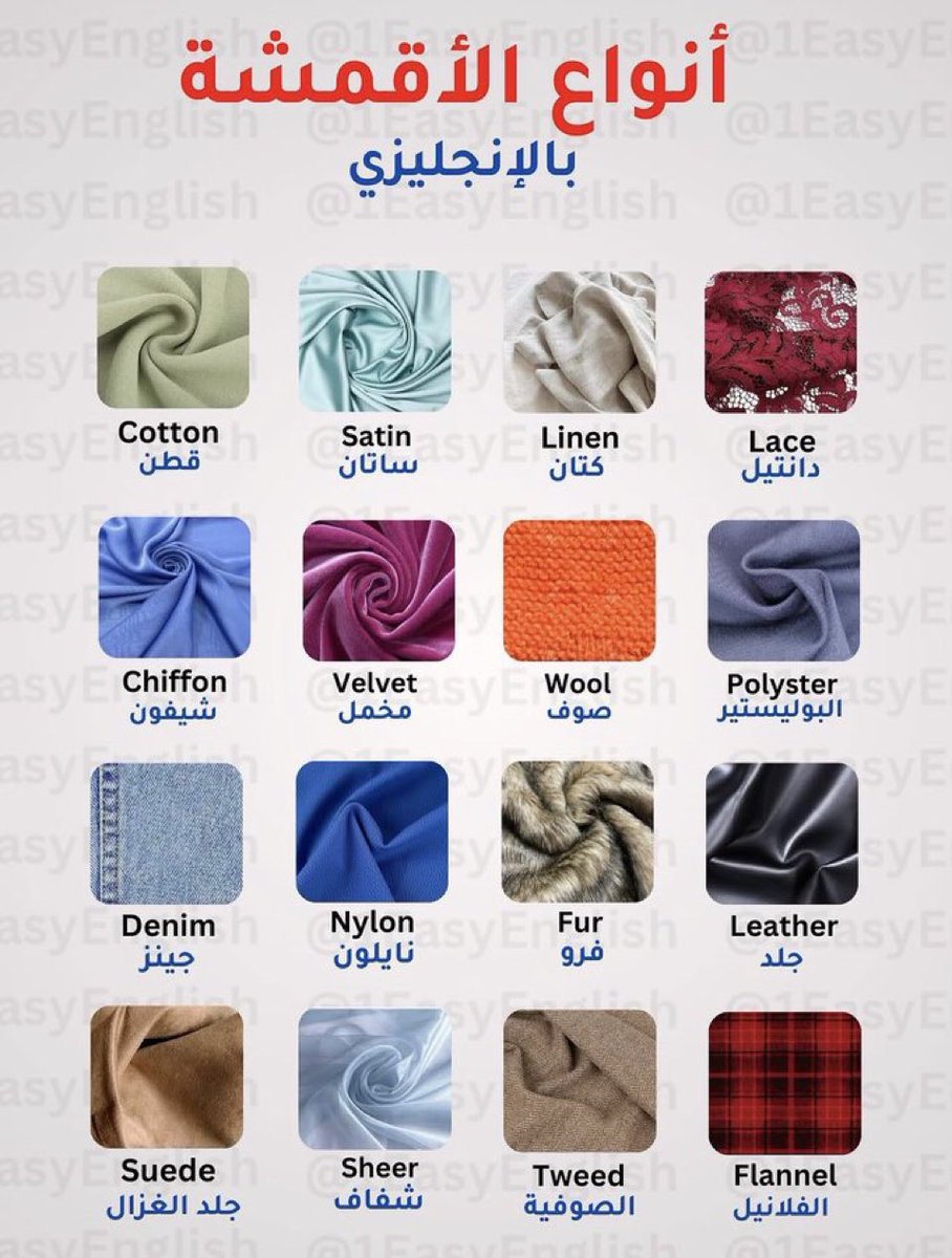 الانجليزية ببساطه tweet media