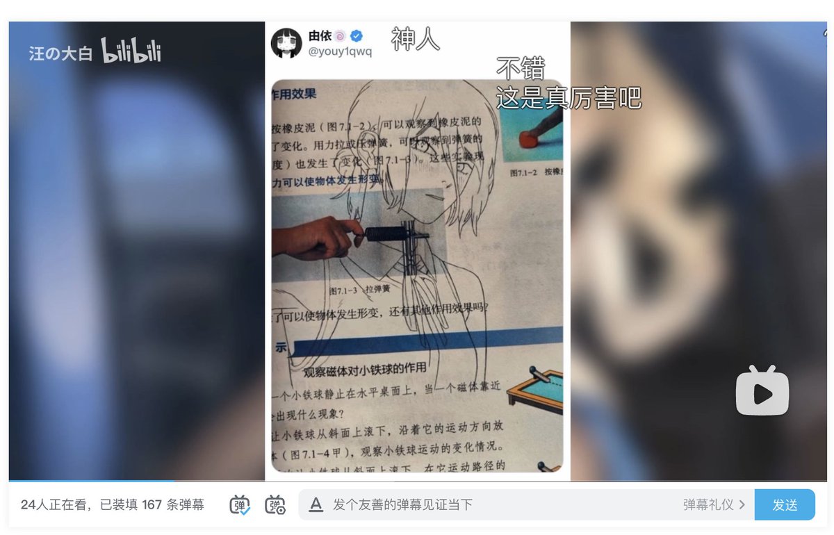 星野ふじ tweet media