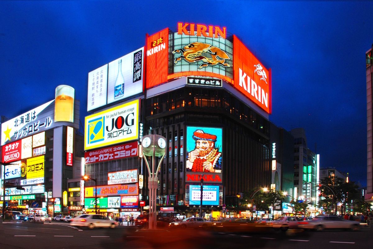 Unseen Japan tweet media