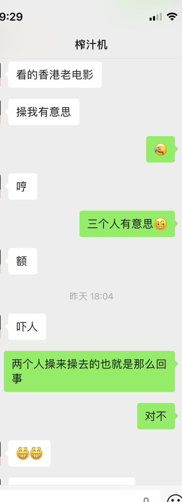 假正经 tweet media